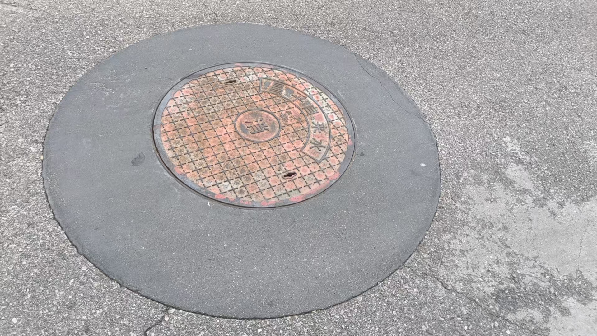 东光井周速凝加固料